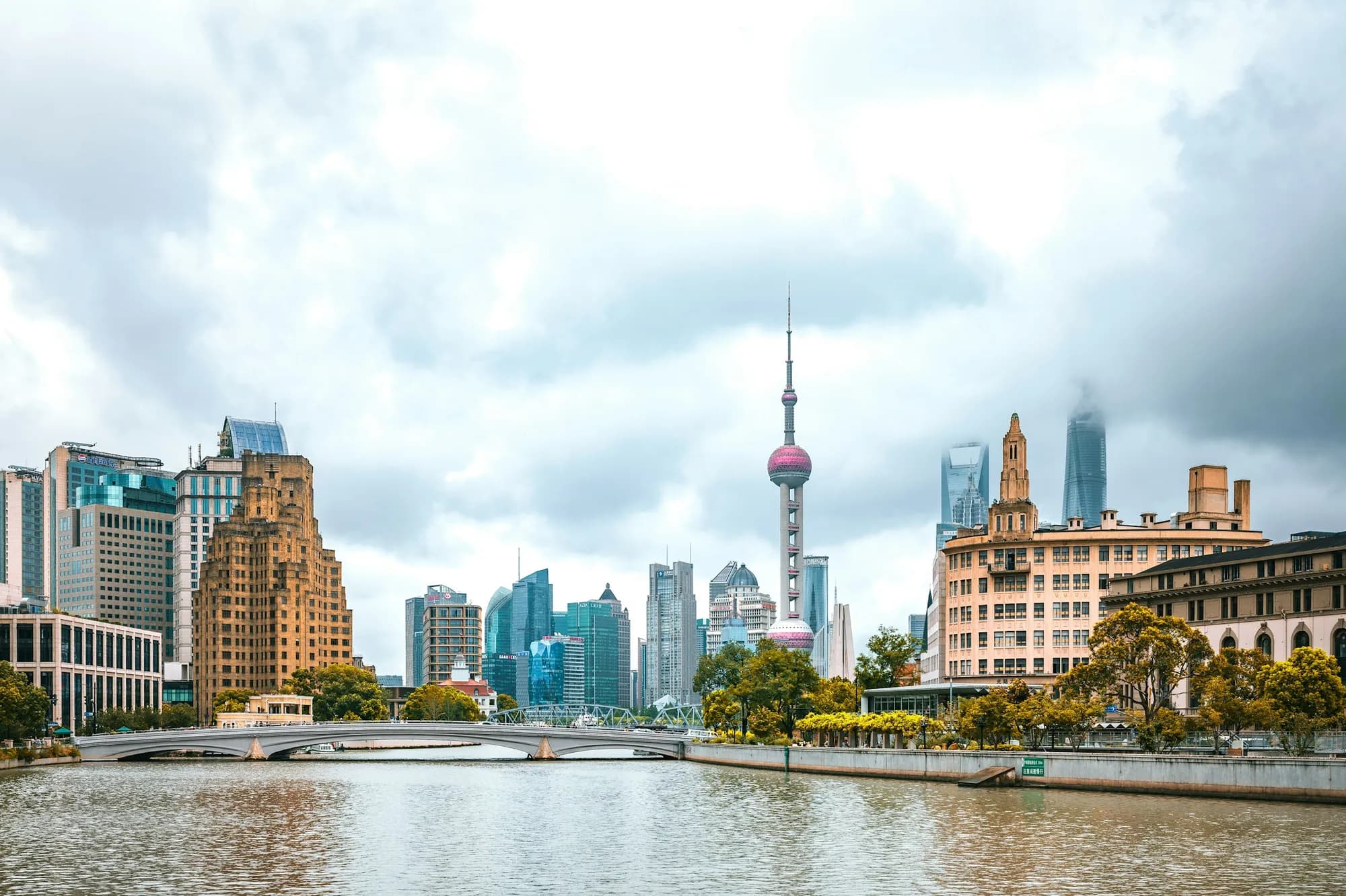 Shanghai skyline across the Huangpu River near the Bund