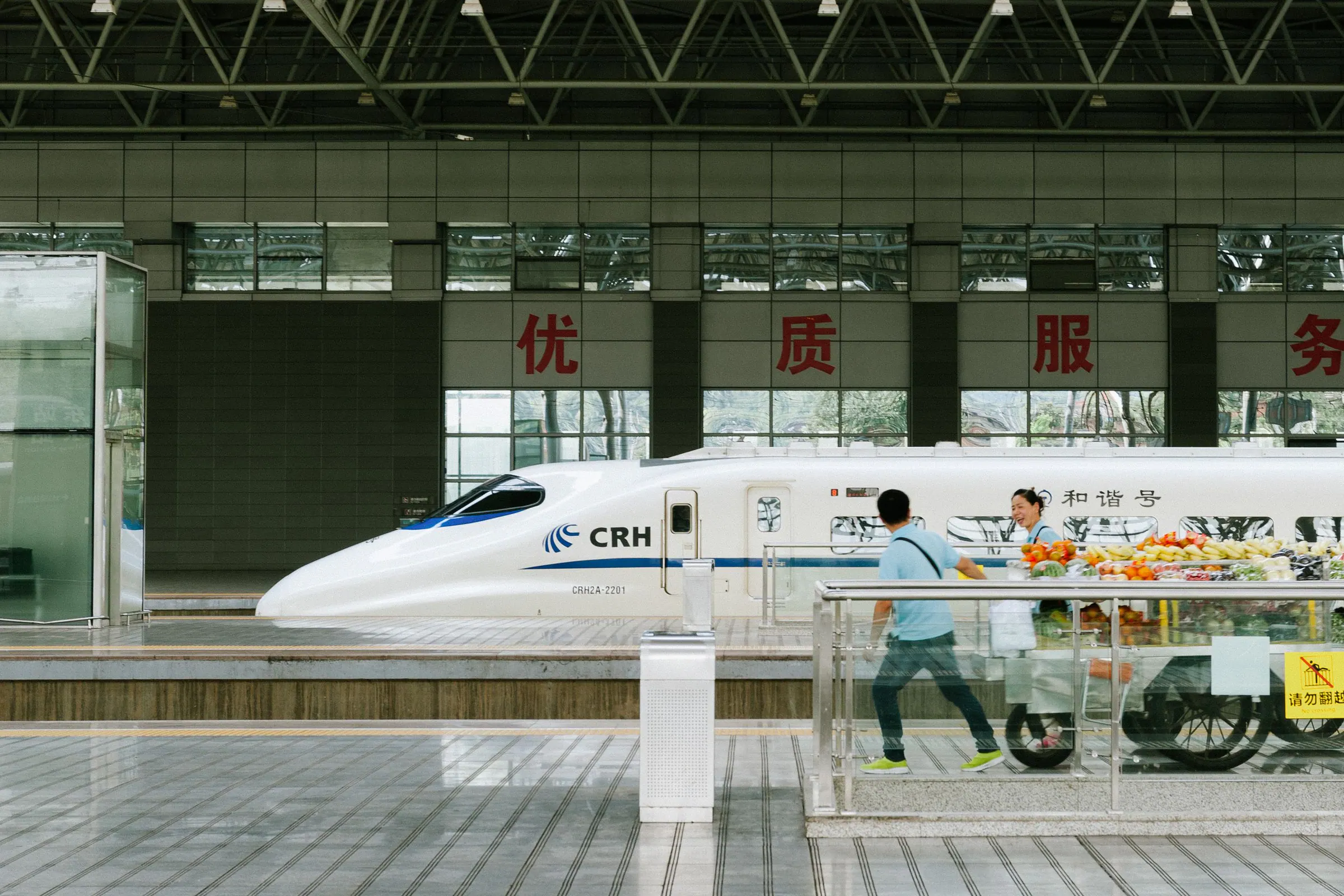 CRH high-speed train at a platform inside a Chinese railway station