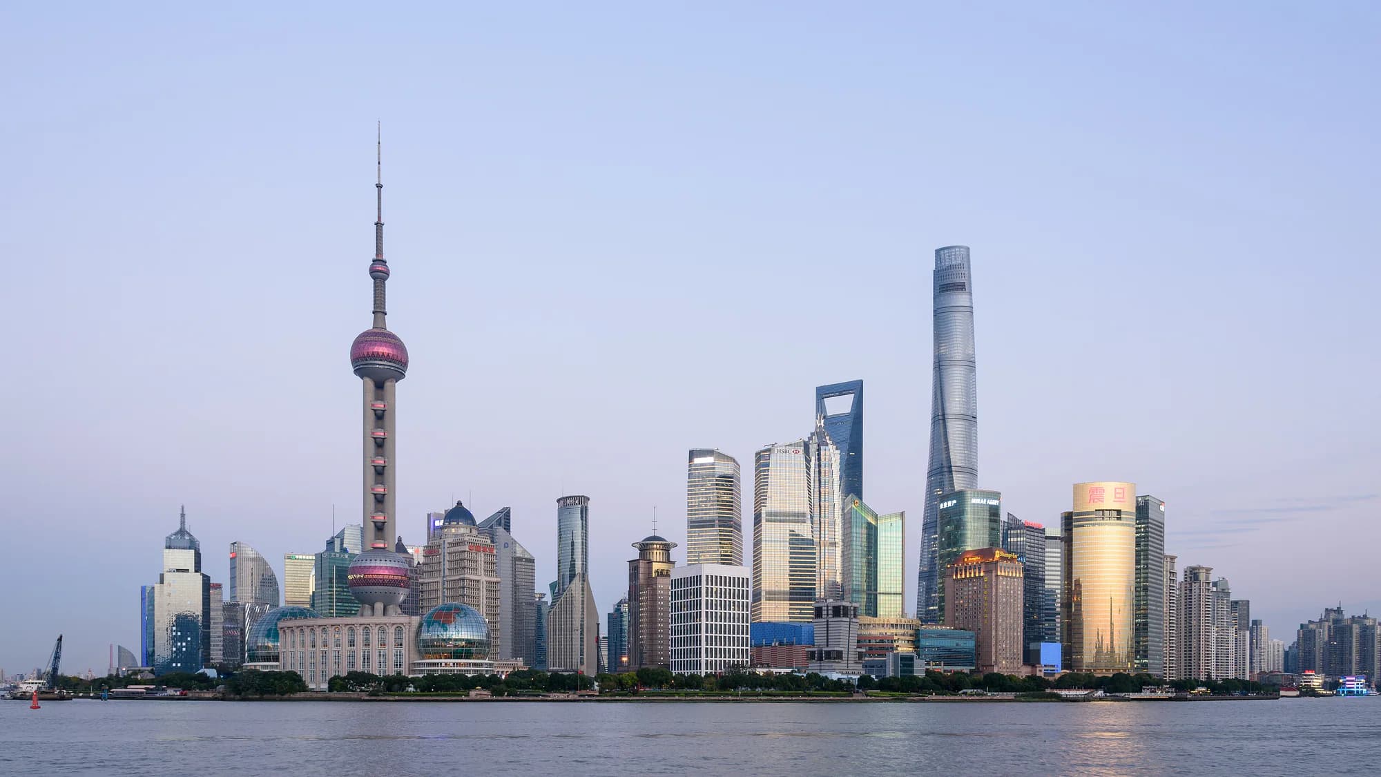 Pudong skyline across the Huangpu River in modern Shanghai